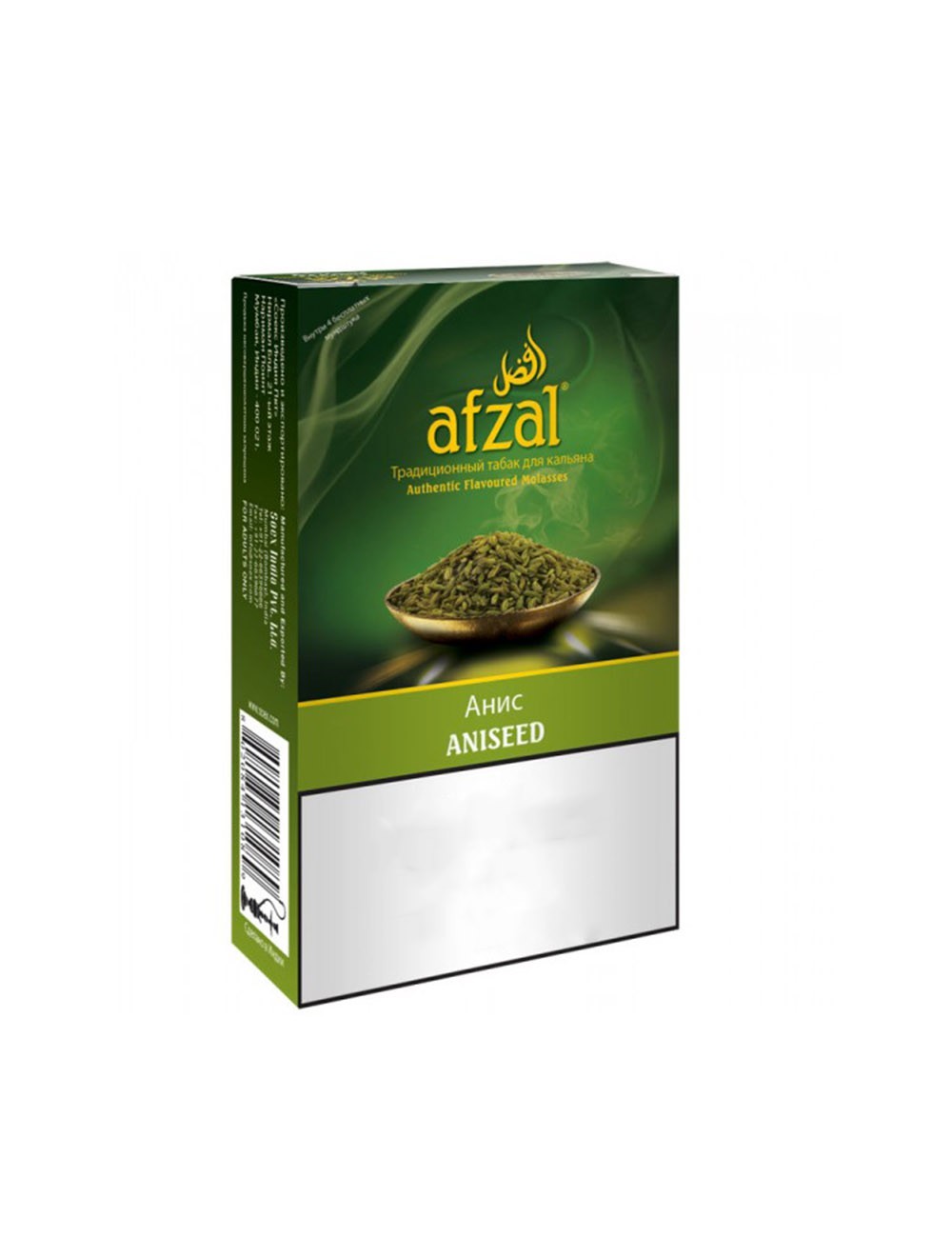 Afzal Aniseed